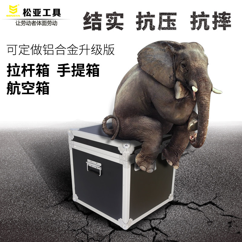 艾初美集团定制箱专拍链接拉杆工具箱铝合金航空箱定做图片