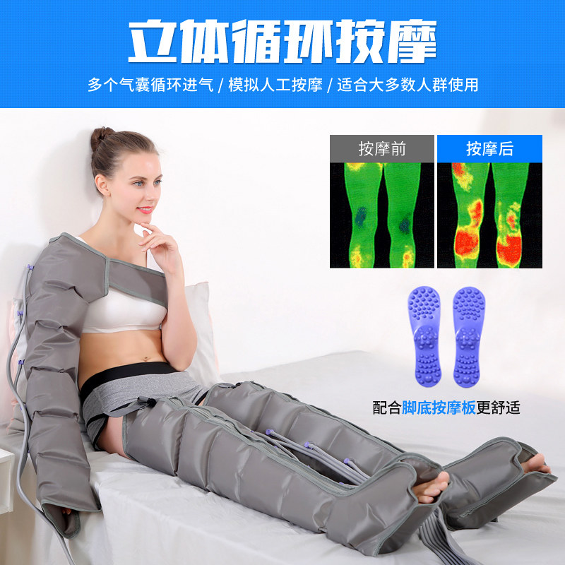 摩达康空气波按摩仪气动老人腿部按摩器腿脚部肌肉家用压力理疗机