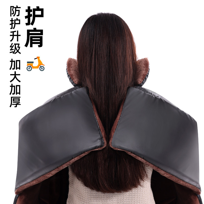 黑色电动车挡风被冬季加绒加厚加大防寒电瓶车护肩款摩托车防风被
