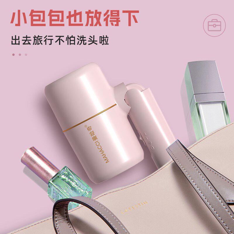 吹风机小型轻音学生宿舍电吹风家用吹风筒大风力粉色充电哈奇护发