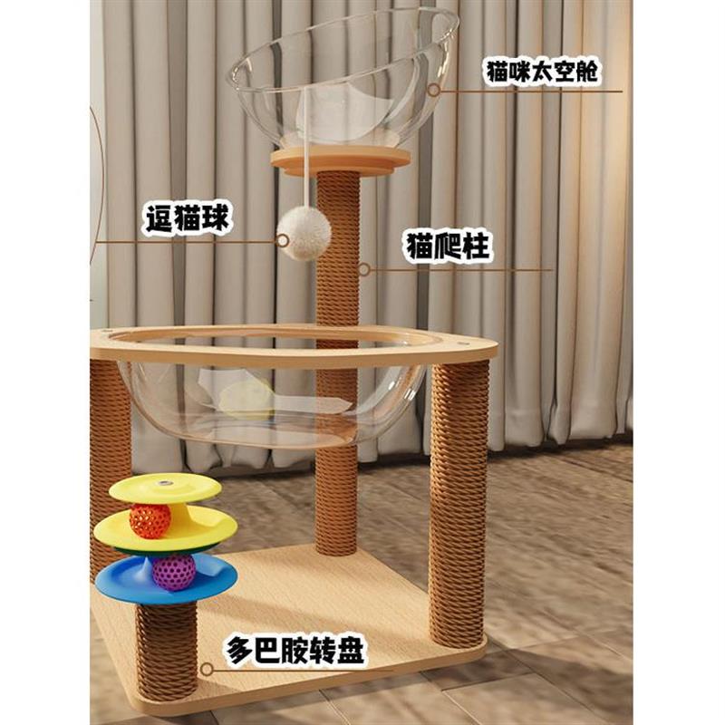 实木猫爬架猫实木爬架新式猫爬架猫爬架猫窝猫树一体大猫租房专用