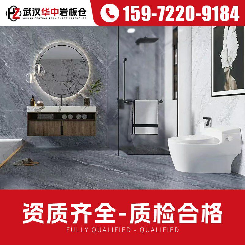 武汉岩板台面定制加工餐边柜岩板台面订制岩板楼梯踏步背景墙定做
