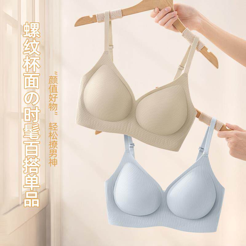 无磁无铁电子厂上班内衣女过安检门2026新款聚拢防下垂无钢圈文胸