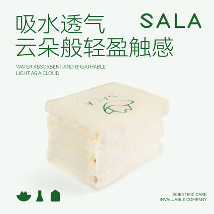 SALA宠物加厚速干吸水浴巾不掉毛浴巾猫狗通用130*80cm