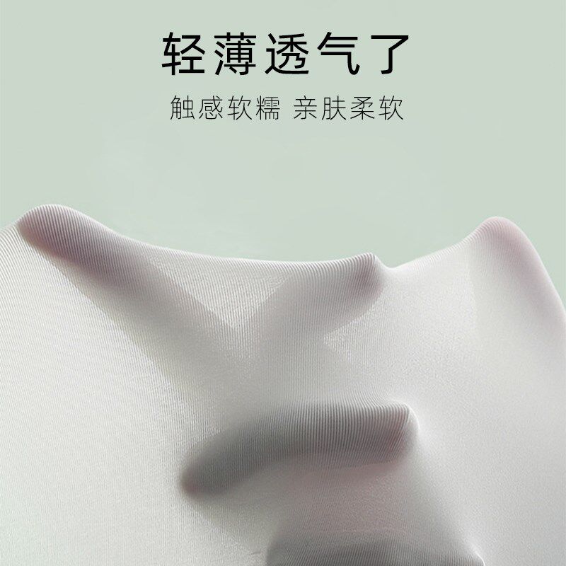 吊带内衣一体文胸女防走光冰丝无痕胸罩小胸聚拢免穿内搭抹胸内衣