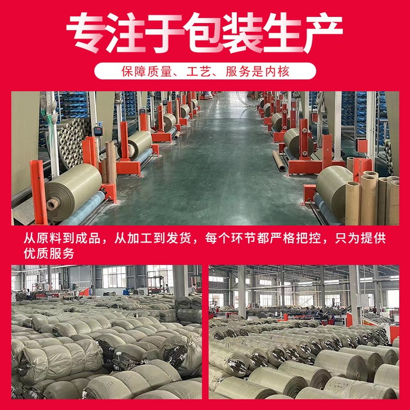 蛇皮编织袋加厚防汛物流搬家打包装修建筑垃圾装沙清运大麻袋