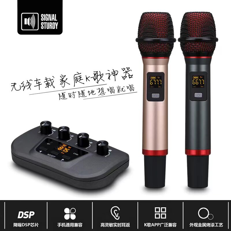车载usb汽车ktv无线话筒麦克风FM蓝牙带声卡车用k歌通用降噪
