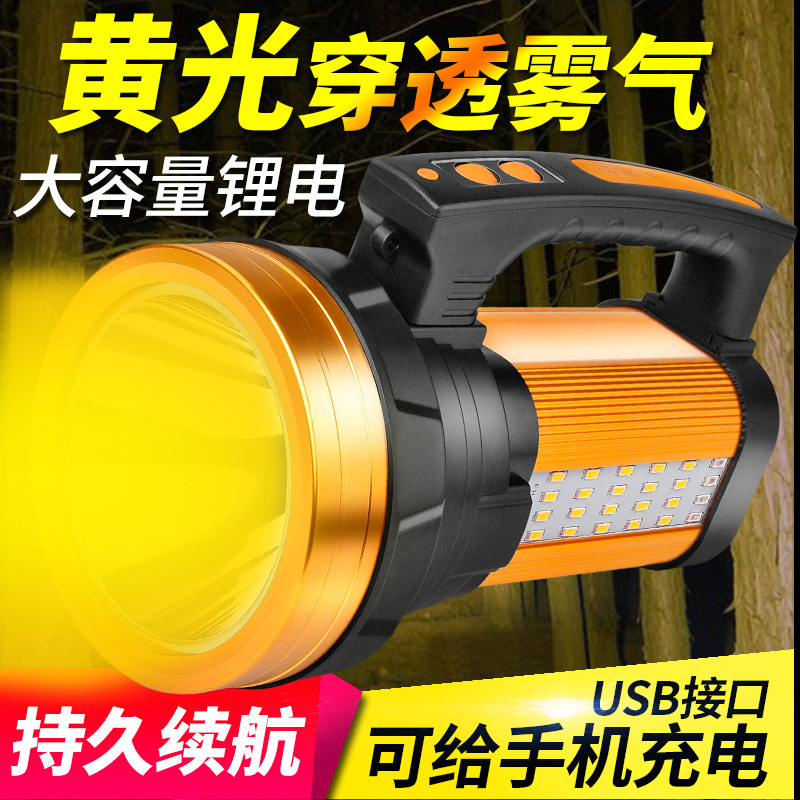 黄光手电筒强光超亮led灯远射超长续航充电矿灯大功率手提探照灯