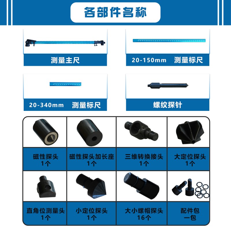 汽车钣金二维测量尺汽车身钣金维修工具车身检测尺大梁校正仪配件