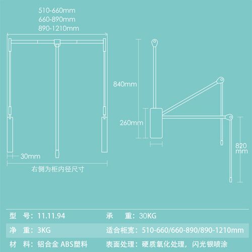 衣柜可升降下拉式挂衣杆衣橱拉杆五金配件伸缩衣架衣通升降挂衣器