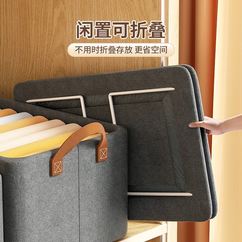 2个装 加厚阳离子衣服收纳盒衣柜分层衣物整理盒可折叠储物盒