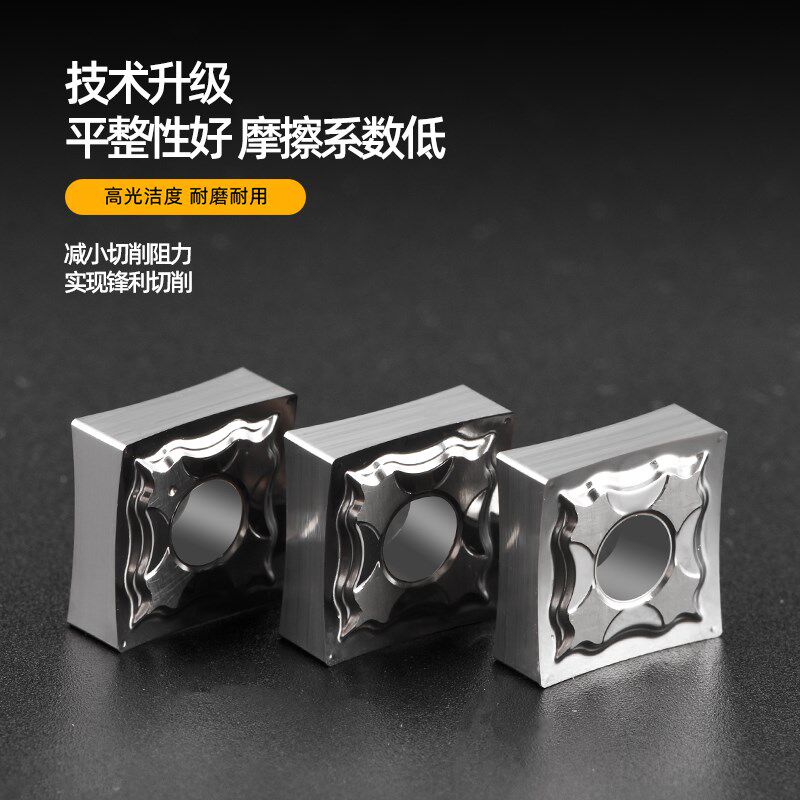 数控铝用刀片三角菱形桃形外圆内孔车床铝合金刀头高光洁铣铝刀粒