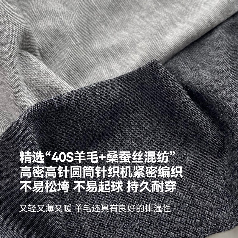 羊毛真丝连裤袜女秋冬季不勒脚带脚跟打底裤春秋款微压显瘦直角跟