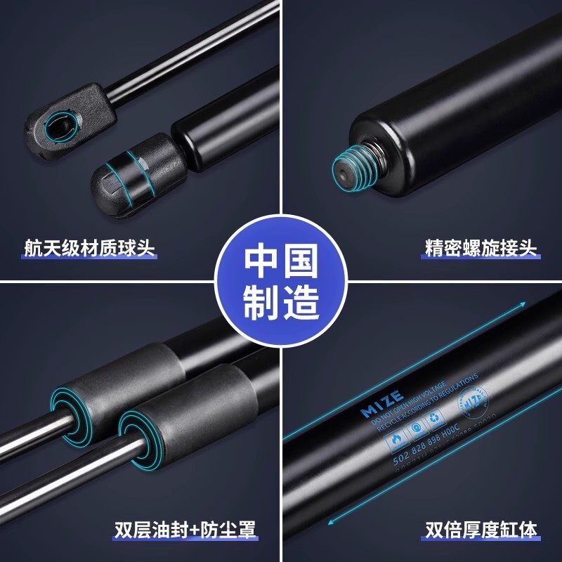 适用于21-24款合创Z03电动尾门撑杆后备箱电动撑杆尾门液压顶杆
