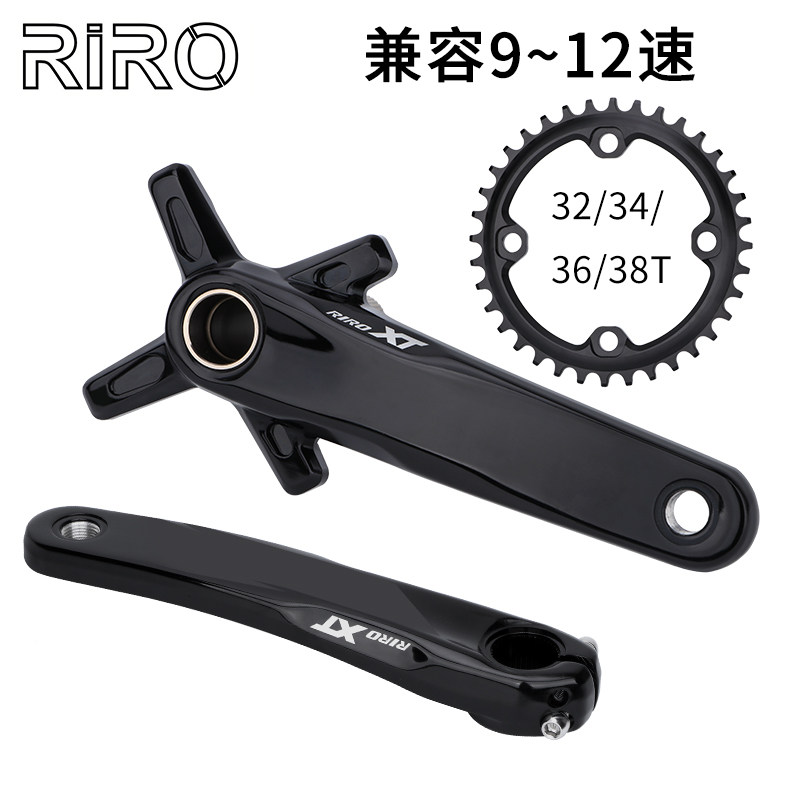 RIRO XT山地自行车中空牙盘正负齿改装单盘10S/12速链轮一体曲柄