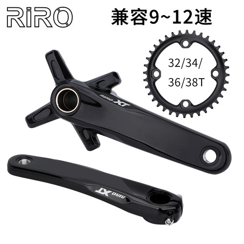RIRO XT山地自行车中空牙盘正负齿改装单盘10S/12速链轮一体曲柄