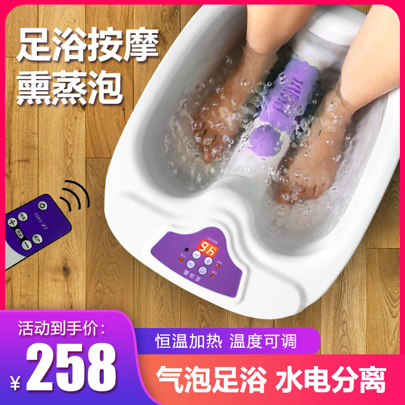 家用泡脚桶按摩加热全自动泡脚盆恒温足浴电热洗脚盆电动口径老人