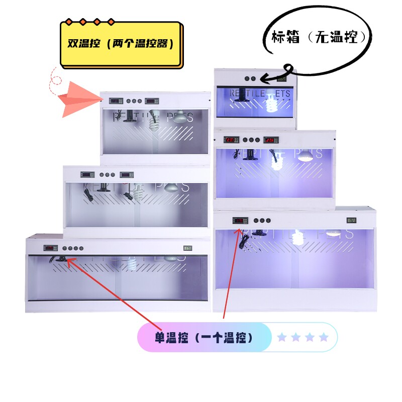 pvc爬箱爬宠饲养箱饲养缸乌龟蜥蜴蜘蛛陆龟宠物恒温箱加温保温箱