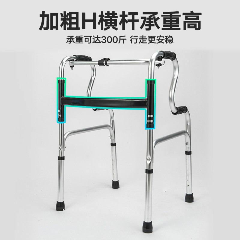 残疾人助力器步行老人助步器走路拐杖助力辅助行走器车扶手架老年