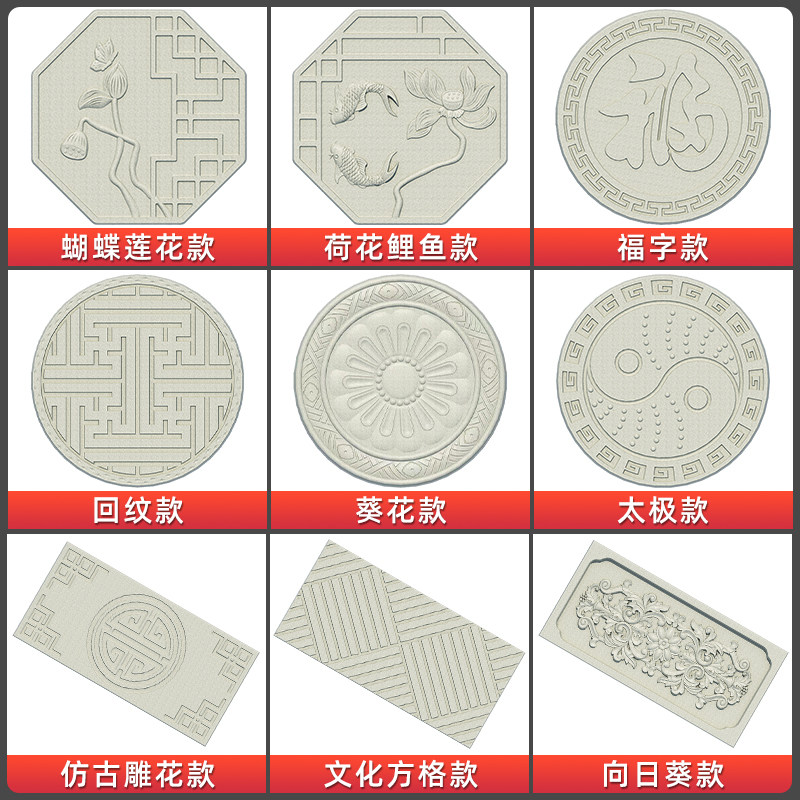 中式仿古地砖模具 水泥唐莲纹模具大全 DIY水泥制品模具 庭院古砖