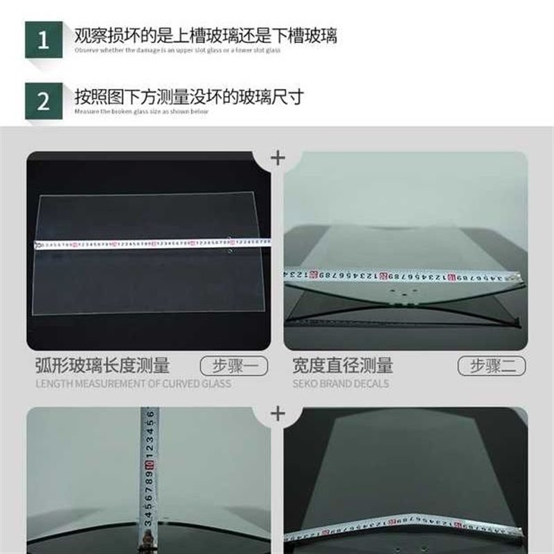 展示柜冷藏保鲜柜点菜柜弧形玻璃拉门立门配件冷冻柜移门玻璃盖图片