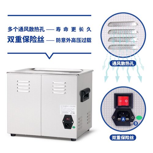 升级脱气款超声波清洗机五金零件线路板实验室汽修零件模具清洗机