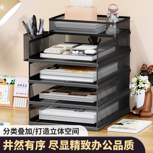 桌面文件收纳架文件框筐资料收纳盒加厚a4文件架多层办公室文具用