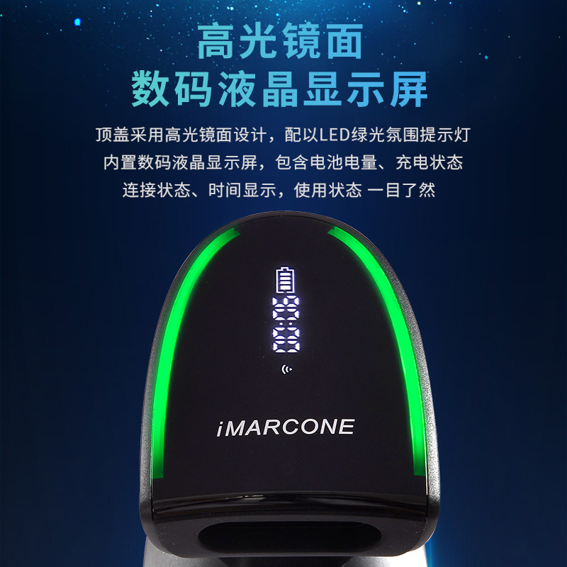 二维无线扫瞄器条码扫瞄器收款出入库通用 有线一维条码扫码器