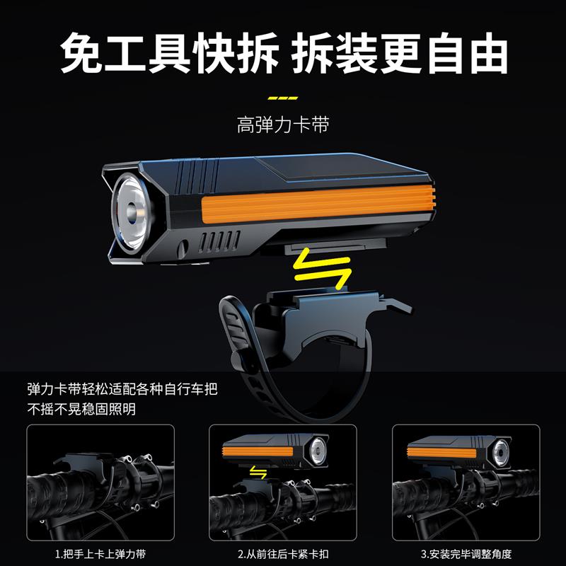 自行车夜骑灯前灯强光手电筒儿童公路山地车智能感应夜间照明装备