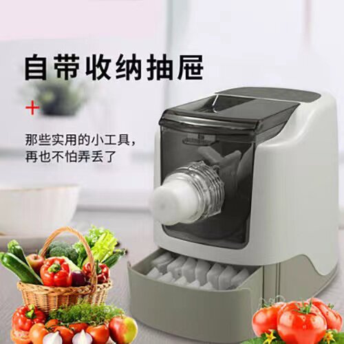 全自动高档电动多功能面条机智能家用压面和面水饺皮机一体面条机