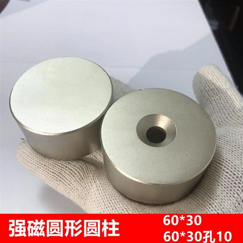 强磁铁圆形60*30沉孔10MM稀土永磁铁钕铁硼磁铁圆形磁铁60X30MM