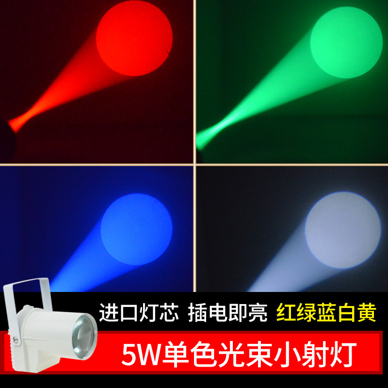 声控七彩光束灯KTV闪光灯雨灯满天星旋转玻璃球射灯舞台聚光灯茶