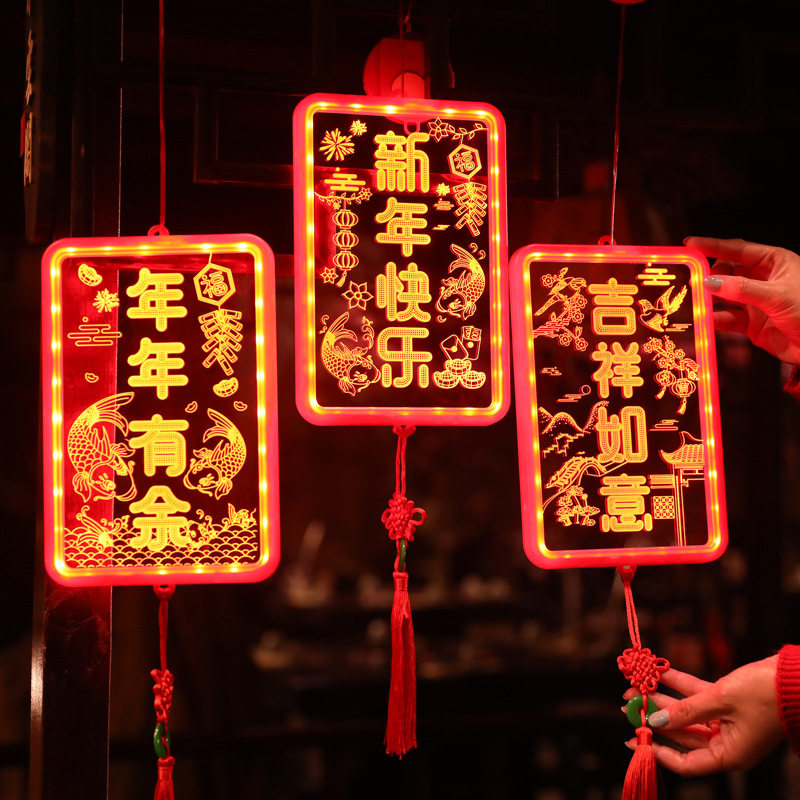 新年挂件春节橱窗装饰2023电视背景墙客厅场景布置过年摆件吸盘灯