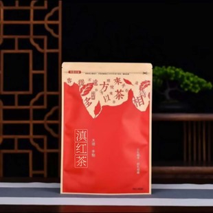 2025年春茶滇红100g/袋*2袋