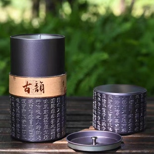 诸子红 茉莉雨花香针 茉莉绿茶120克