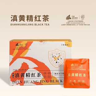 雅和【滇黄精红茶】袋泡茶2g*20袋*2