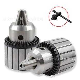 16扳手式 B18手紧自锁钻夹头1 16重型中型b16 飞机钻夹头加硬