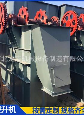 NE斗式提升机 NE30NE50NE100NE200矿山水泥粉尘颗粒粉末上料机