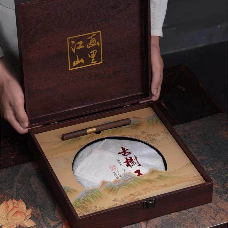 普洱茶饼空盒高档礼盒福鼎白茶饼茶收纳茶叶包装盒357克礼品通用