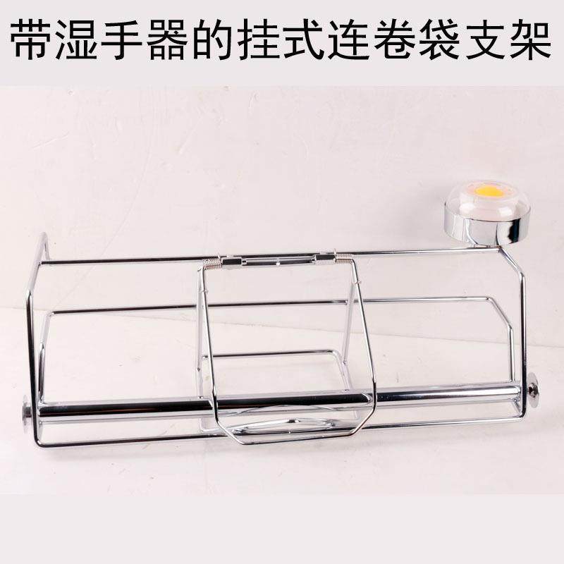 超市连卷袋支架不锈钢袋架水果堆头挂式架货架挂架连卷袋支架