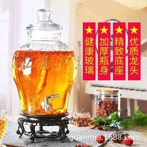 加厚泡酒玻璃瓶带龙头10斤20斤家用密封酿酒罐人参泡酒容器储物瓶