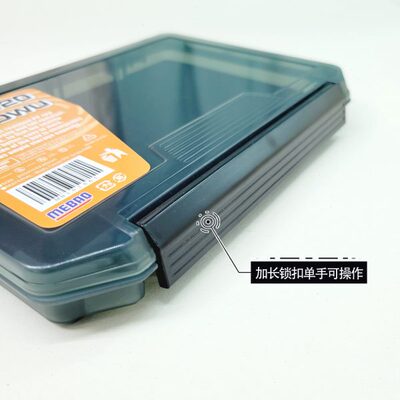 明邦路亚盒插片分格海绵亮片铅头钩盒假饵软虫小配件盒钓鱼零件盒