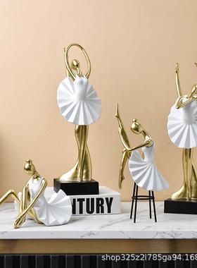 北欧现代简约创意抽象人物芭蕾舞树脂工艺品客厅书柜装饰艺术摆件