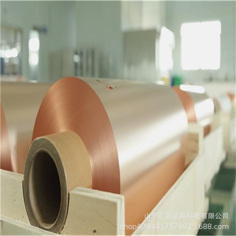 供应6um电解铜箔 4.5微米锂电池铜箔 8-9-10微米电解铜箔零售