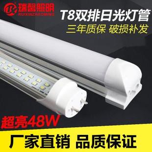 双排led灯管 t8一体化分体led灯管带支架38W50W1.2米超亮 日光灯