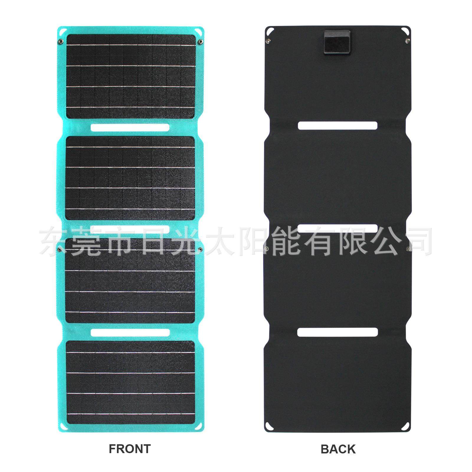 28W户外太阳能折叠包便携手机充电器ETFE一体层压太阳能充电板