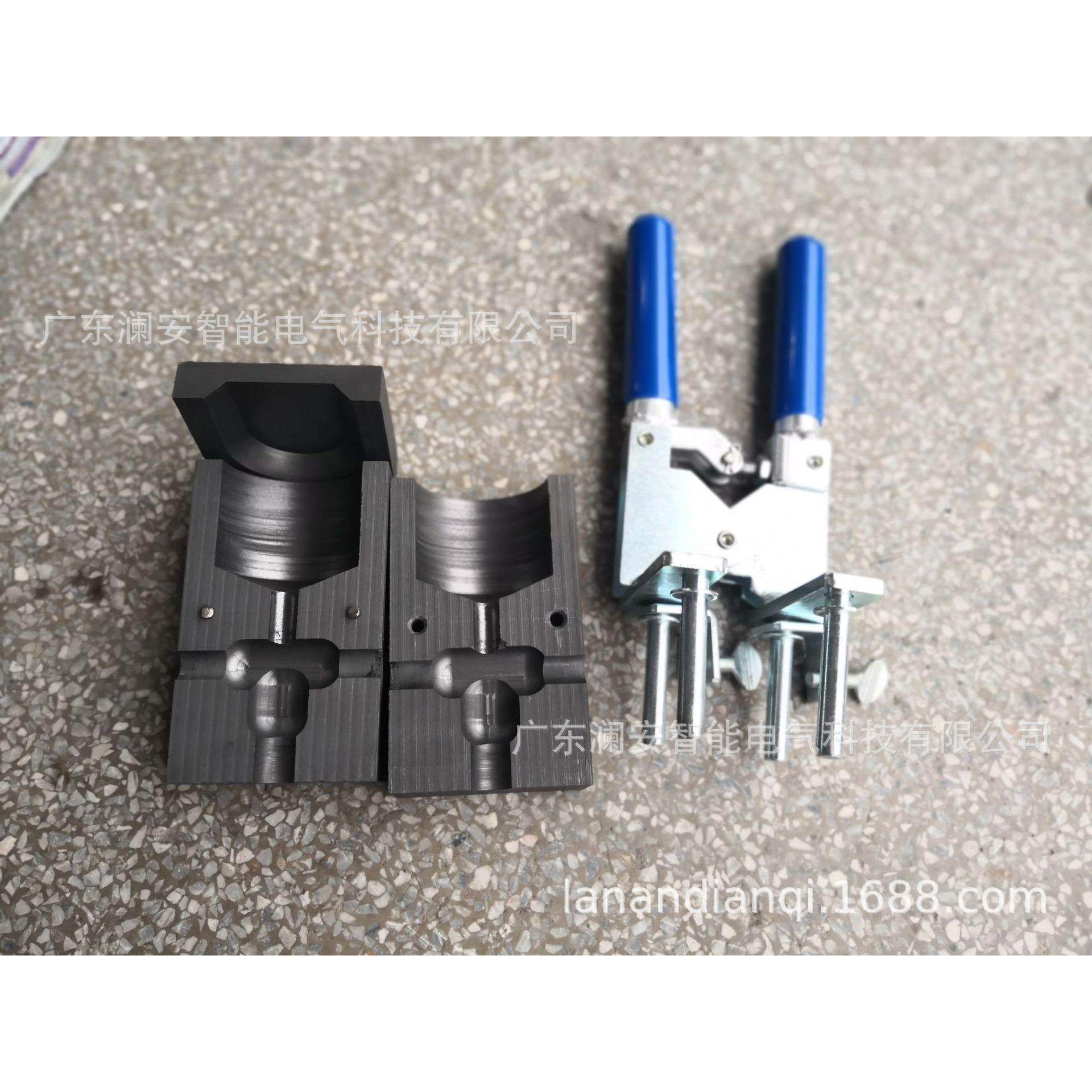 防雷地网热熔模具|放热焊接模具|地网模具|石墨模具|焊接模具