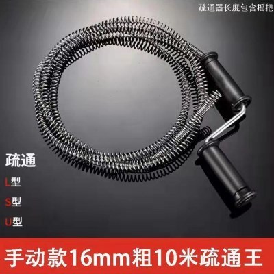 通下水道疏通神器通马桶工具厨房捅管道器厕所专用万一炮通堵塞能