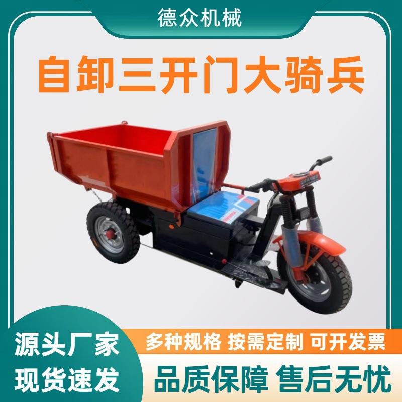 电动手推平板车建筑翻斗斜斗灰斗车工地运输三轮车拉货上料工具车