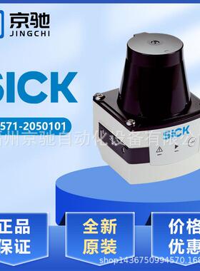 现货1075091 TIM571-2050101 德国 TIM351-2134001激光扫描仪询价